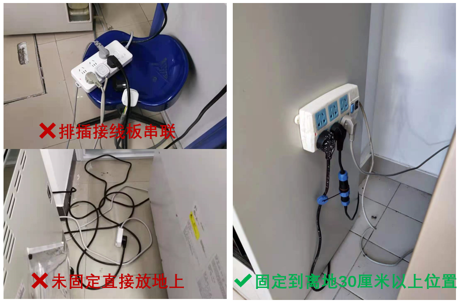 接线板