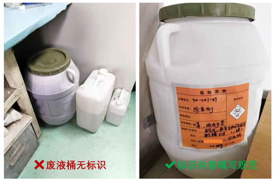 易制毒